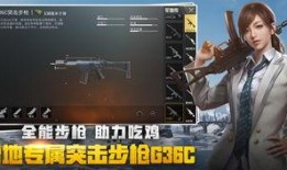 绝地求生服装爆料视频女,女生版造型惊艳亮相，时尚与实用并存